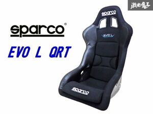 【 程度良好!! 】 SPARCO スパルコ EVO L QRT 汎用 フルバケット シート フルバケ サイド止め プロテクター 付 ブラック 即納 棚42G