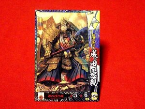 戦国大戦15XX　Sengoku Taisen　TradingCard　トレーディング　枠キラカード　トレカ　成田長親　北条015