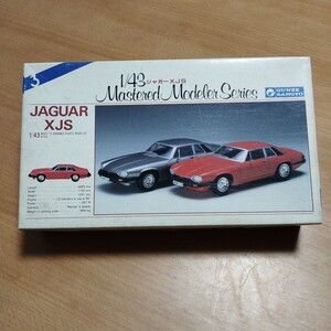 JAGUAR XJS 1/43スケール プラモデル GUNZE SANCOYO 当時物　希少 ジャガー グンゼ グンゼ産業