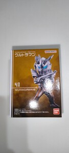 CONVERGE　MOTION　ウルトラマン　ウルトティメイトシャイニングウルトラマンゼロ