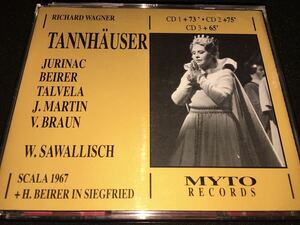 廃盤 希少 サヴァリッシュ ワーグナー タンホイザー ユリナッチ バイラー タルヴェラ スカラ座 1967 Wagner Tannhauser Sawallisch MYTO