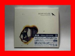 山崎まさよし/IN MY HOUSE【新品未開封・日本盤・初回盤:CD+DVD】★送料無料★