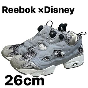 限定品　Reebok Disney jungle book 別注 コラボ ポンプフューリー 26cm 蛇柄 白蛇 パイソン柄　グレー系