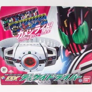 仮面ライダーディケイド DXディケイドライバー 20th 新品 ジオウ