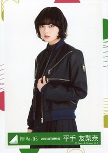 欅坂46 平手友梨奈 6thオフィシャル制服 生写真 チュウ