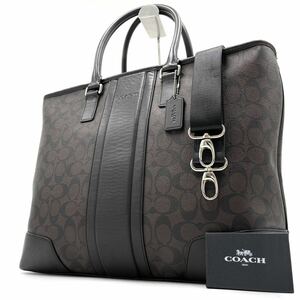 1円《 激レア・美品 》COACH コーチ 2way ビジネス トートバッグ メンズ シグネチャー 大容量 肩掛け A4 PC収納◎ ロゴ型押し ブラウン 茶