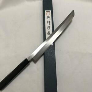 【堺打刃物】銀三鋼 反り 先丸蛸引き300mm 黒檀水牛柄 柳刃包丁 