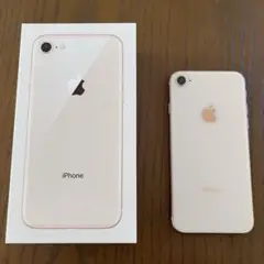 Apple iPhone 8 64GB ゴールド 本体