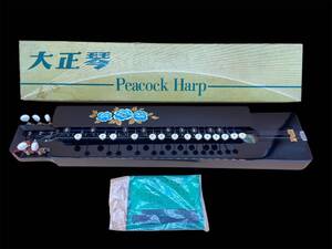 あ106［動作未確認品］大正琴　Peacock Harp 品番4200 品名牡丹