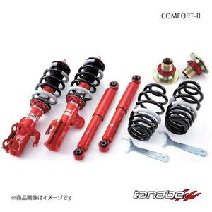 ☆新品未使用部品 スズキ X-BEEクロスビー MN71S 4WD専用 タナベ 車高調 サステックプロ SUSTEC PRO CR☆　検索：SUZUKIソリオ