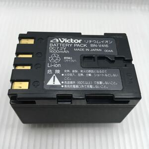 動作品：Victor BN-V416 バッテリー ※送料300円(定形外郵便)