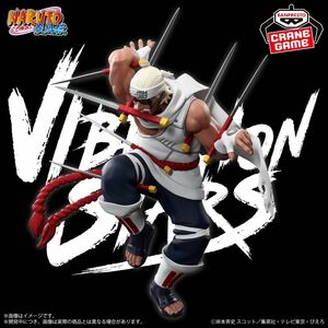 【新品未開封】NARUTO-ナルト- 疾風伝 VIBRATION STARS-KILLER BEE- キラービー　フィギュア