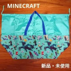 マイクラ MINECRAFT 大きなバッグ