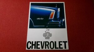 0736車3D/D127■車のカタログ■シボレー・1978年 総合カタログ【カプリス/カマロ/モンテカルロ.他】CHEVROLET/旧車/外車(送料350円【ゆ80】