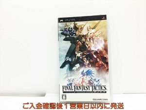 【1円】PSP ファイナルファンタジータクティクス 獅子戦争 ゲームソフト 1A0306-052wh/G1