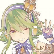 GUMI 誕 4th Anniversary レンタル落ち 中古 CD