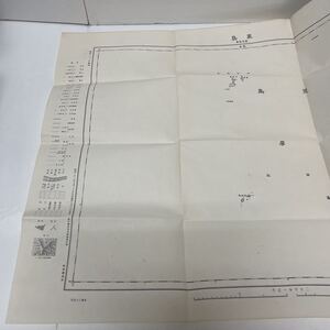 古地図 地形図 二十万分之一 地理調査所 昭和21年製版 昭和22年発行 假製版 黒島 鹿児島県