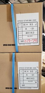 スピードスター　SSR MK-3 9.5J Aタイプ　オフセット－31 新品　2本セット。センターキャップ付き。