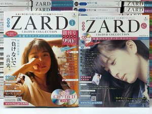 △中古品 ZARD CD＆DVDコレクション 1～67巻 全巻セット 同梱不可 1円スタート