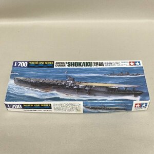 ウォータラインシリーズNO.213 日本航空母艦　翔鶴　タミヤ1/700 未組立　箱凹み、スレ有り