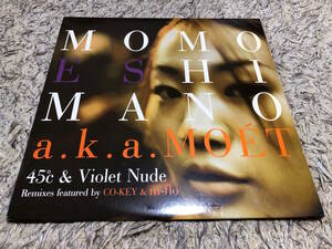 Momoe Shimano A.K.A Moet - 45℃ & Violet Nude