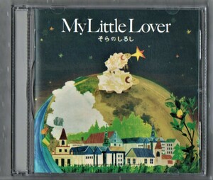 Ω 美品 マイリトルラバー My Little Lover 11曲入 2009年 8thアルバム CD/そらのしるし/ドラマ ラブレター 主題歌 音のない世界 収録/akko