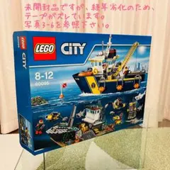 LEGO 60095 シティ 海底調査船