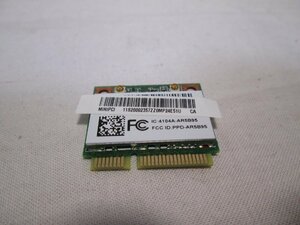 無線LAN Wi-Fi Atheros AR5B95 送料無料 正常品 [84193]