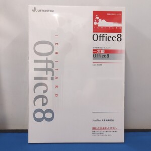 ★新品状態/未開封品 JUSTSYSTEMS/ジャストシステム ICHITARO Office8/一太郎 Office8 日本語統合ビジネスソフト CD-ROM★