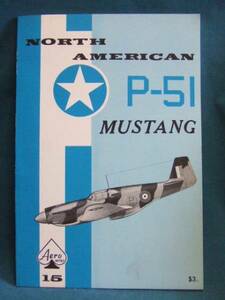 洋書Aero15★ノースアメリカン P-51 マスタング戦闘機