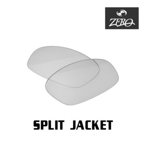 オークリー スポーツ サングラス 交換レンズ スプリットジャケット ミラーなし SPLIT JACKET OAKLEY ZERO TECH BASE製 互換レンズ