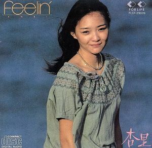 Ｆｅｅｌｉｎ’／杏里