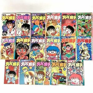 金21 ダッシュ勝平 1巻～17巻 全巻 セット 初版 少年サンデー コミックス 六田登 まとめ 初版 漫画 中古本