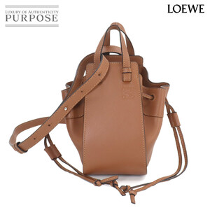 新品同様 ロエベ LOEWE ハンモック ドローストリング ミニ 2way ハンド ショルダー バッグ レザー ブラウン 314.30.V07 90249121