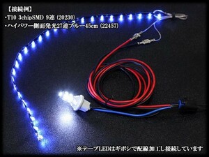 T10 電源取り出しカプラー2本セット ウイポジ マルチLEDバルブキット 電源配線取得 イルミ ウィポジ ミラーウィンカー ポジション