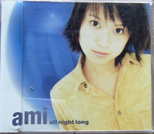 【MaxiCD】鈴木あみ / all night long