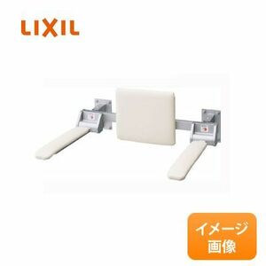 ★在庫処分/特価★LIXIL INAX トイレ用肘掛け手すり KFC-273EU はね上げタイプ ミドルタイプ 壁付式 背もたれ付 合成皮革タイプ※INAX表記