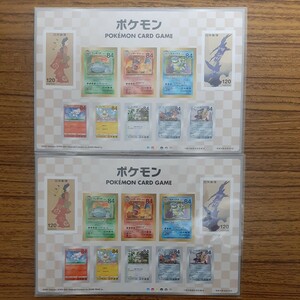 2枚セット　未使用　切手BOX 見返り美人　切手のみ　ポケモンカード　ピカチュウ　ウッウ　