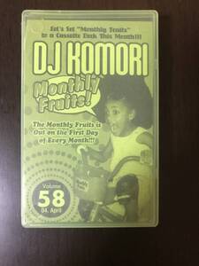 ミックステープ DJ KOMORI / Monthly Fruits volume58 中古 カセットテープ MIX TAPE HIPHOP R&B ラップ ヒップホップ