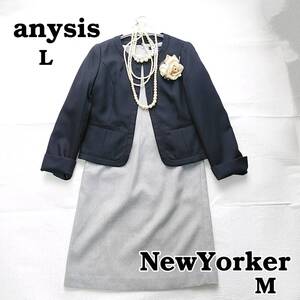 anysis Newyorker　ノーカラー　フォーマルセットアップ　ワンピーススーツ ママスーツ エニィスィス ニューヨーカー 紺グレー 240409-07