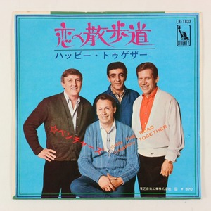 ◆EP◆赤盤◆THE VENTURES/ベンチャーズ◆恋の散歩道/ハッピー・トゥゲザー◆Liberty LR-1833◆On The Road/Happy Together