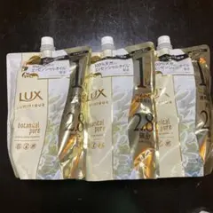 LUX ボタニカルピュアシャンプー 1kg✖️3個