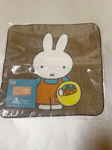 未使用　miffy Lottery タイトーくじ　ハンドタオル