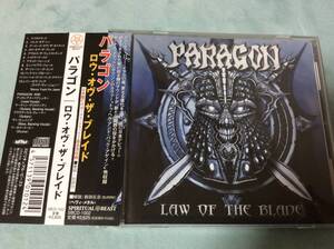 PARAGON/Law of the Blade 国内盤帯付き SBCD-1002