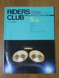 RIDERS CLUB ライダース・クラブ 1989/05.26