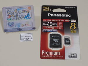 ◆カメラ1875-2◆ 未開封 8GBのmicroSDカード（SDアダプター付） CLASS10 RP-SMGA08GJK Panasonic パナソニック ～iiitomo～