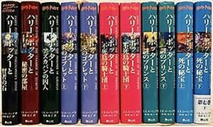 ☆ハリー・ポッター【本全巻／ホグワーツ校指定教科書Ⅰ・Ⅱ／DVD４巻／トートバッグ２枚／ポストカード３枚／ドアサイン】