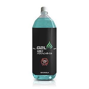 ● パラフィンオイル ランタン用 1L【虫除け/ススなし/臭いなし】 (KAVILA) ランタン オイル 1L/2L【日本製】 ▼特価品▼