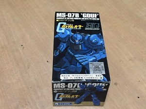 ガンダムカラーセット　　HG　グフ　ランバ・ラル専用　　　ガンダムカラー　　塗料