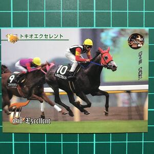 トキオエクセレント 青葉賞 吉田豊 1997 バンダイ サラブレッドカード 